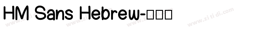 HM Sans Hebrew字体转换